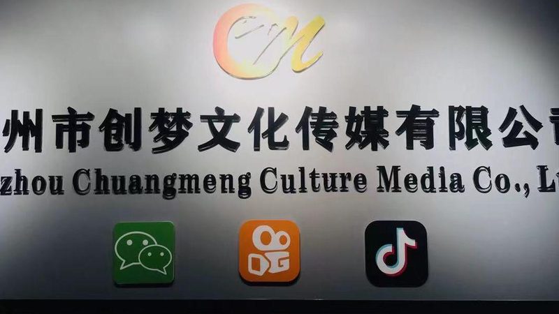 企业宣传片拍摄参数推荐