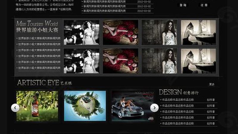 纪录片制作公司十大品牌：揭秘行业翘楚背后的故事