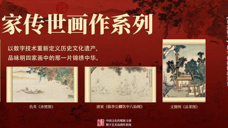 纪录片制作新篇章：北京代理公司的崛起