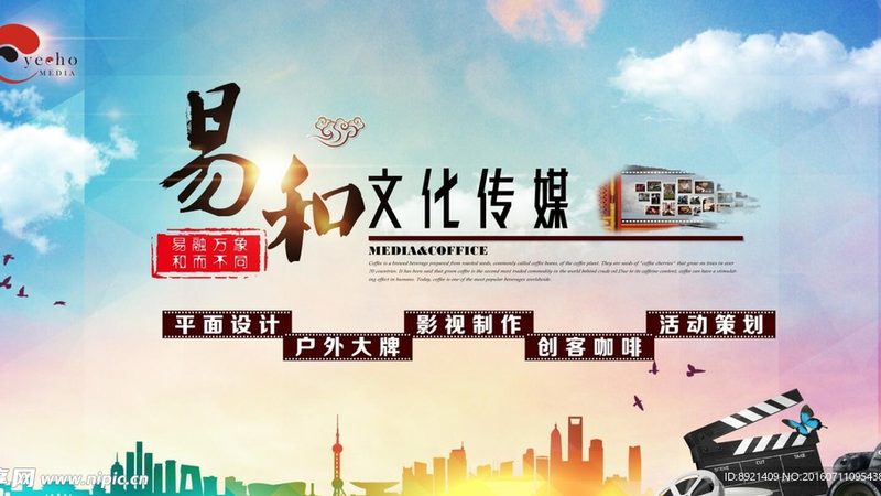 传媒公司资质办理：流程解析与关键要点
